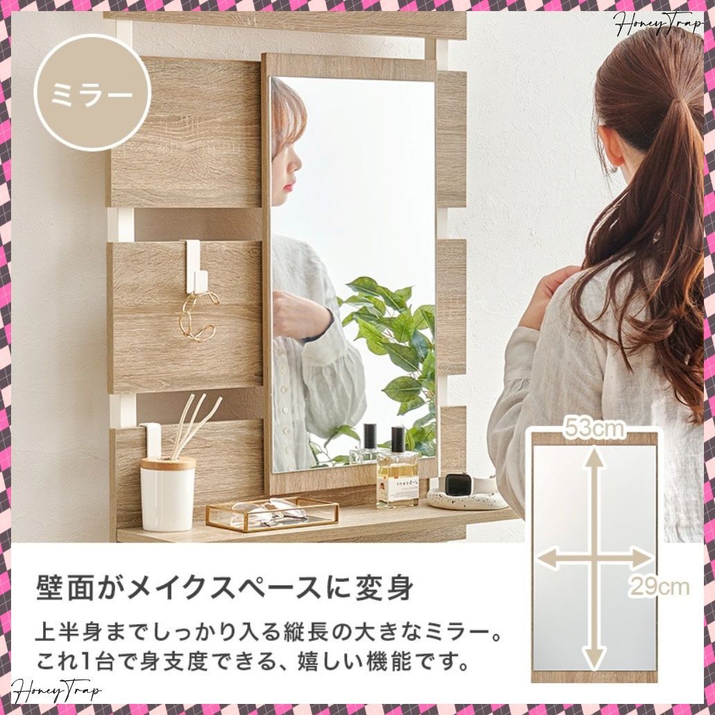 KTR-3217 収納家具ラック