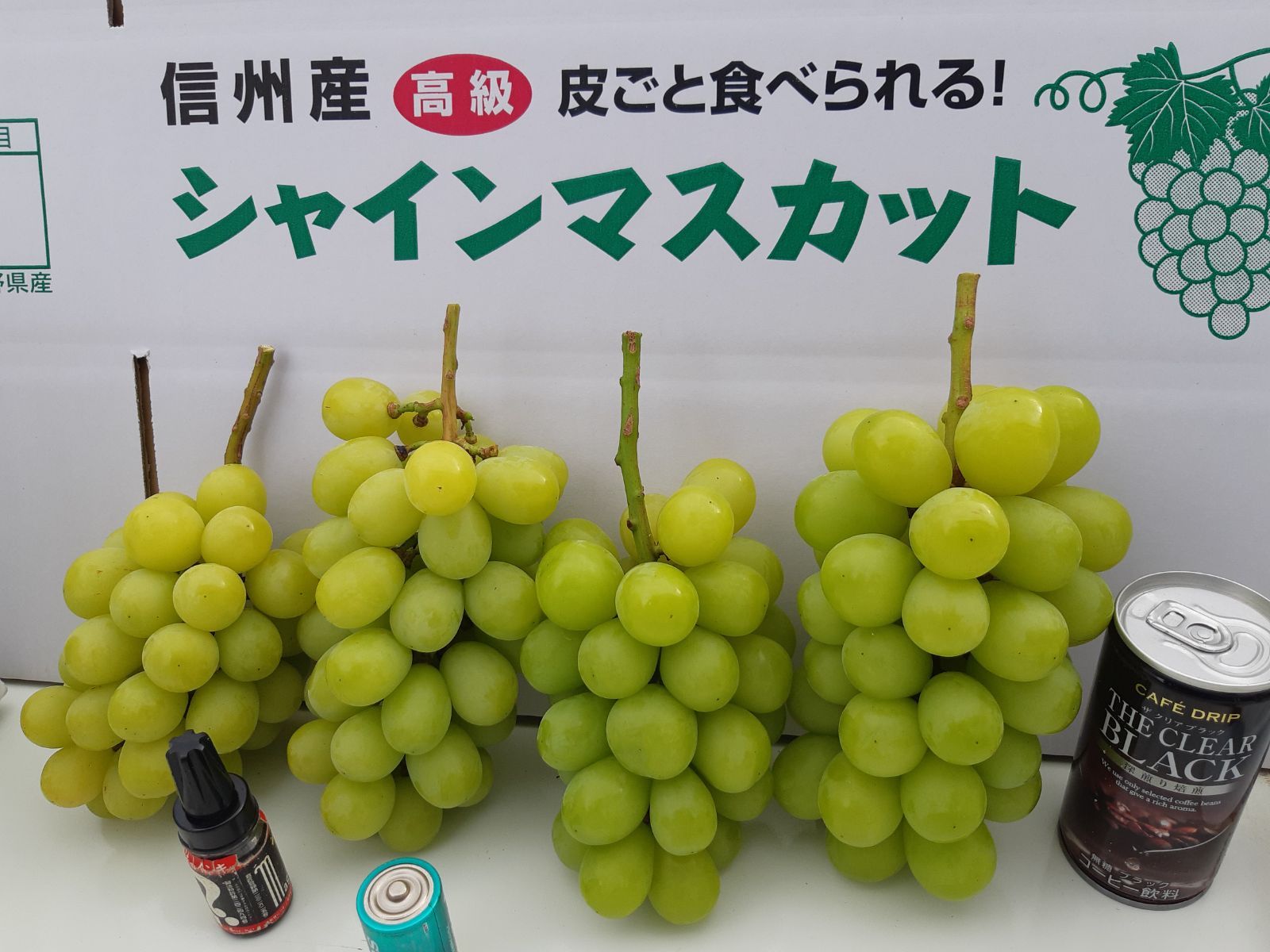 食品・飲料・酒シャインマスカット秀級品お徳用の、5キロ入りになり