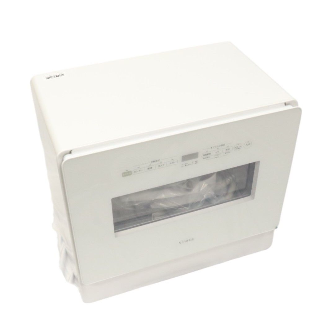 シロカ 食器洗い乾燥機 大人数向け SS-MH351 UV除菌|温風乾燥モデル|工事不要|分岐水栓可 良い