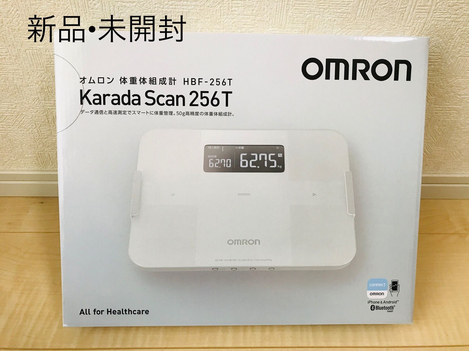 体重計・体組成計 カラダスキャン スマホアプリ/オムロン HBF-256T