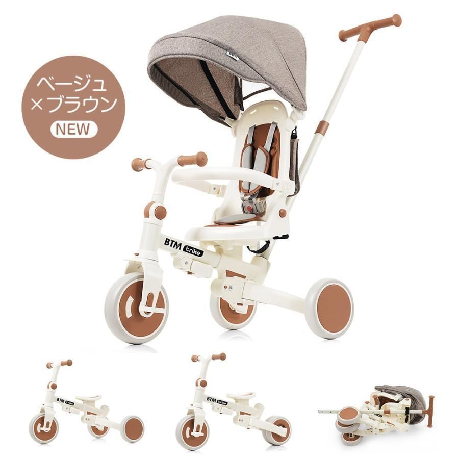 新品子供用三輪車 7in1 完全折りたたみ 三輪車のりもの 手押し790-140