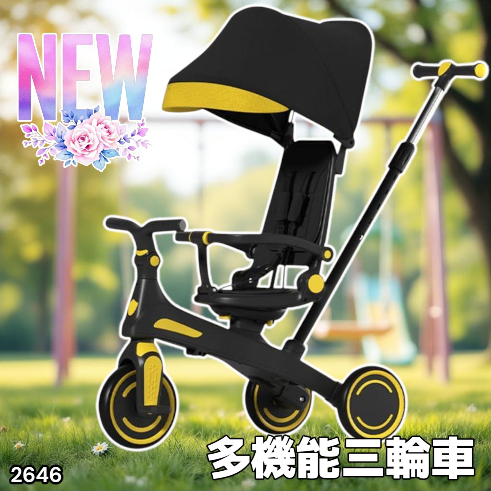2646 三輪車 イエロー 2歳 手押し棒付き 折りたたみ 1歳 3歳 子供用三輪車