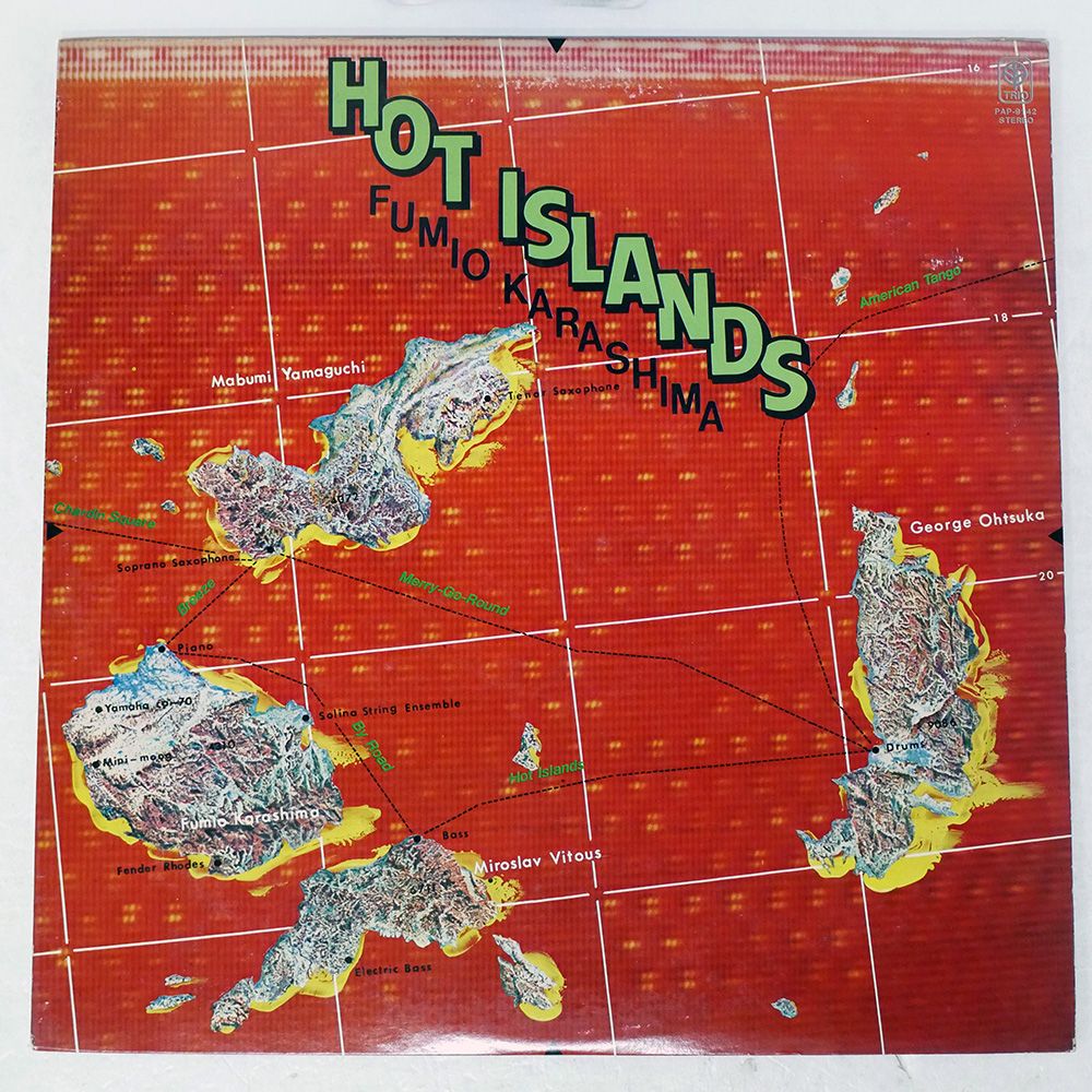 レコード 国内盤 FUMIO KARASHIMA/HOT ISLANDS/TRIO PAP9142 LP