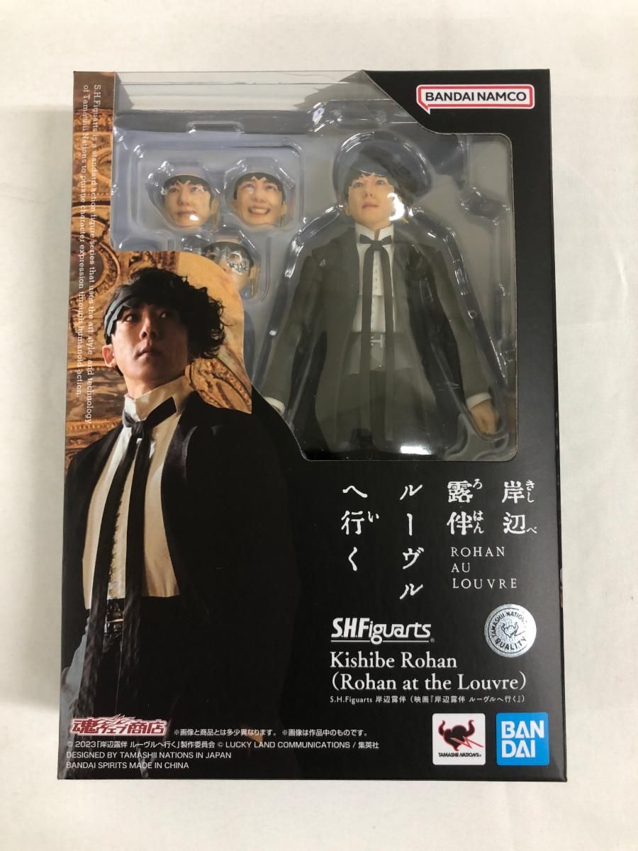 【未開封】S.H.Figuarts 岸辺露伴 「映画 岸辺露伴 ルーヴルへ行く」