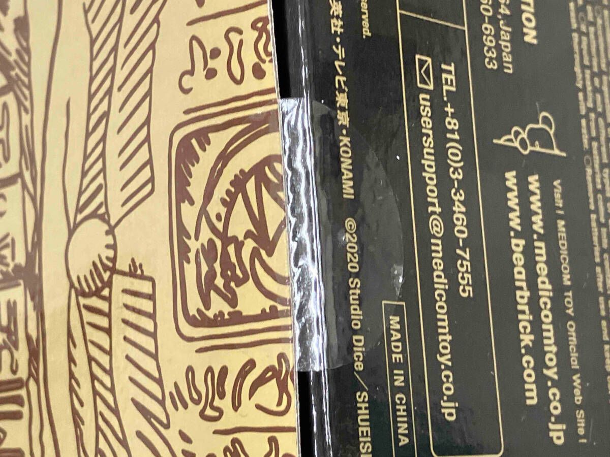 希少 遊戯王 デュエルモンスターズ1999 バンダイ 千年ボックス 3点