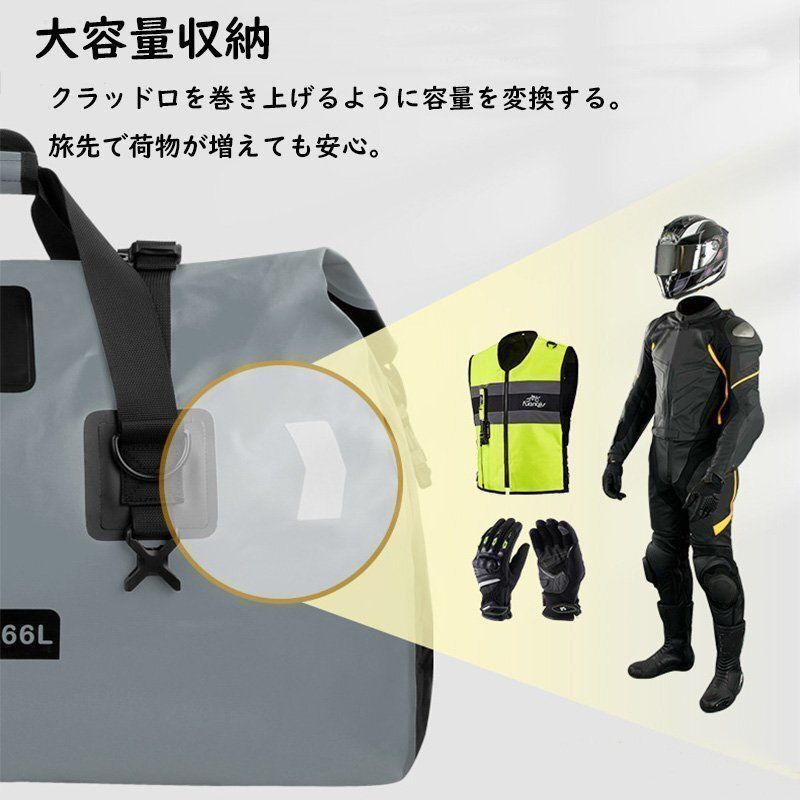 防水