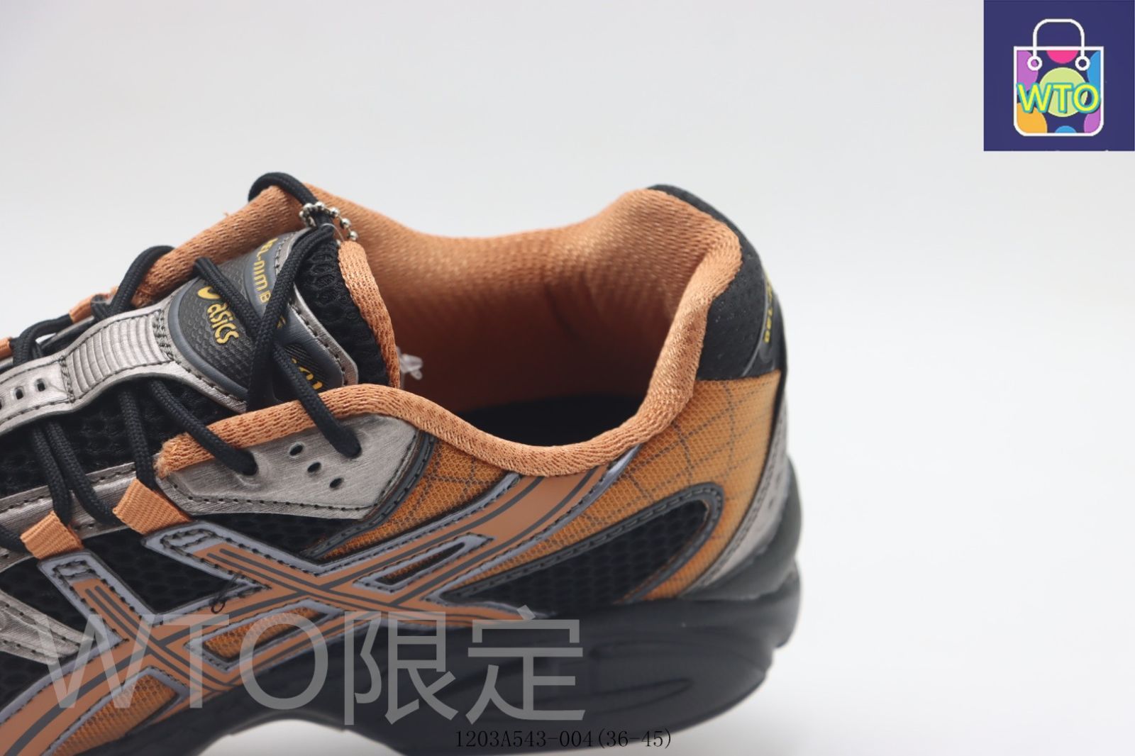 ブラウンシルバー