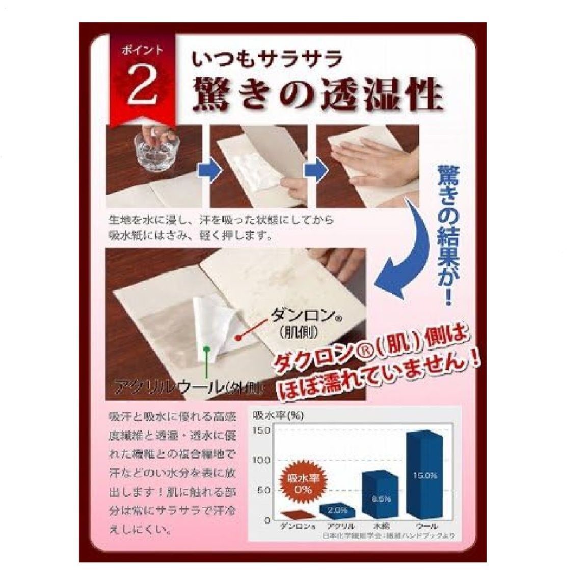 ひだまり希婦人上下LLサイズ