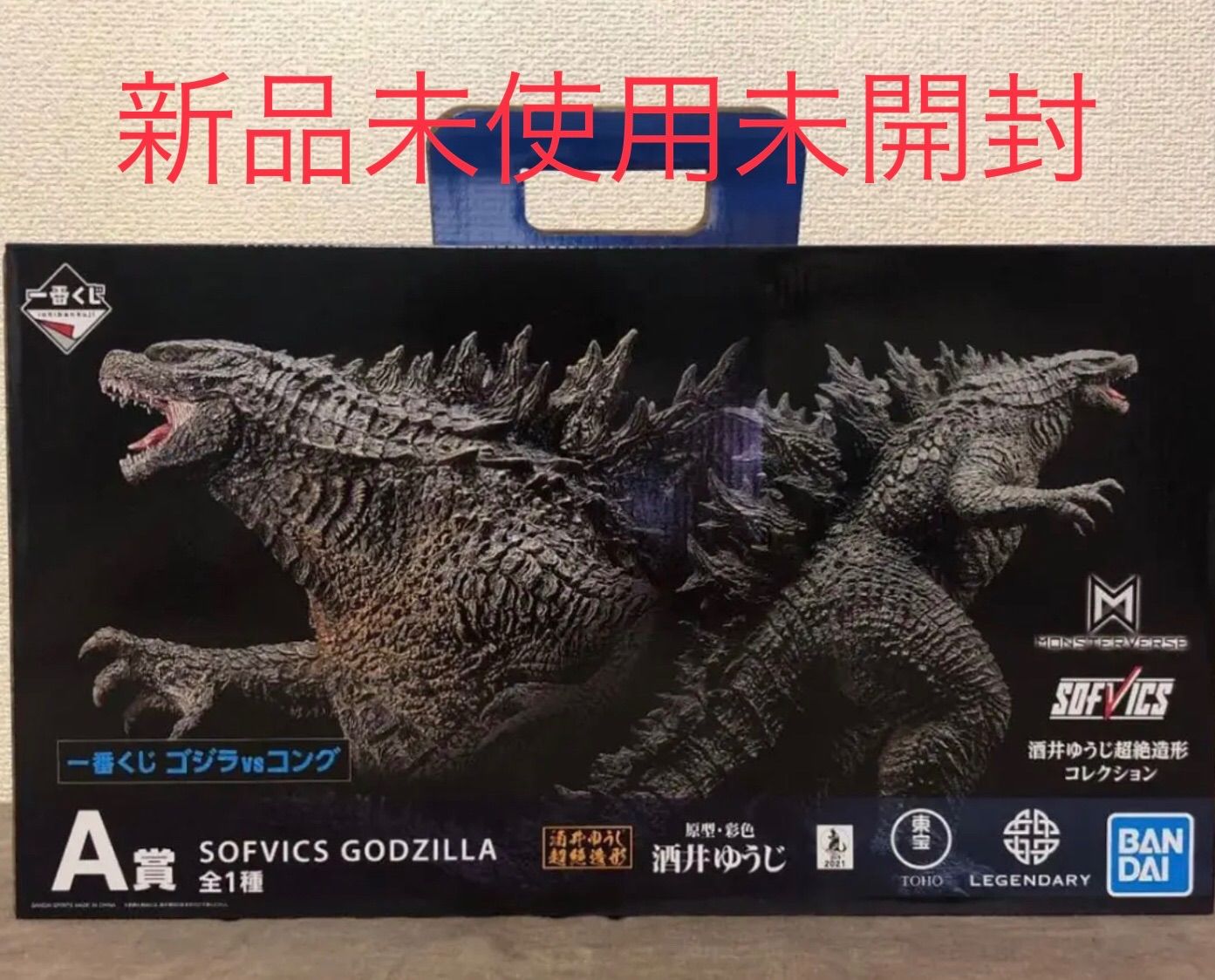 一番くじ ゴジラvsコング A賞 ゴジラ フィギュア - メルカリ