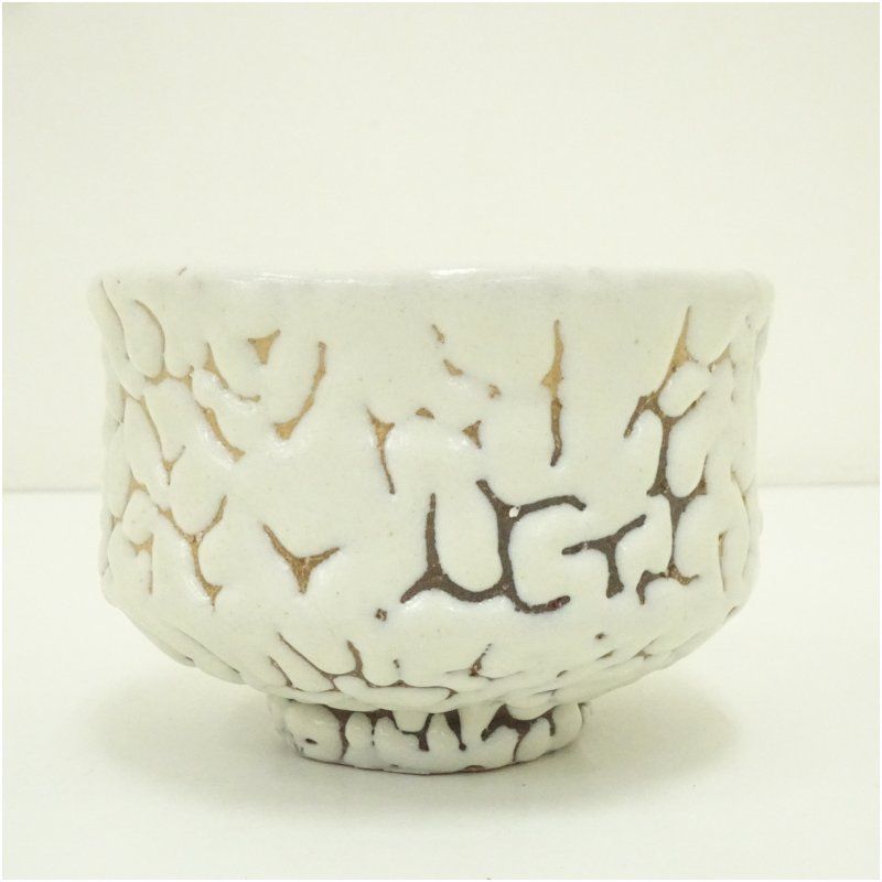 岩国焼 吉香窯 山田象陶造 白蛇釉茶碗（銘：福徳）（堀内家十二代 宗完