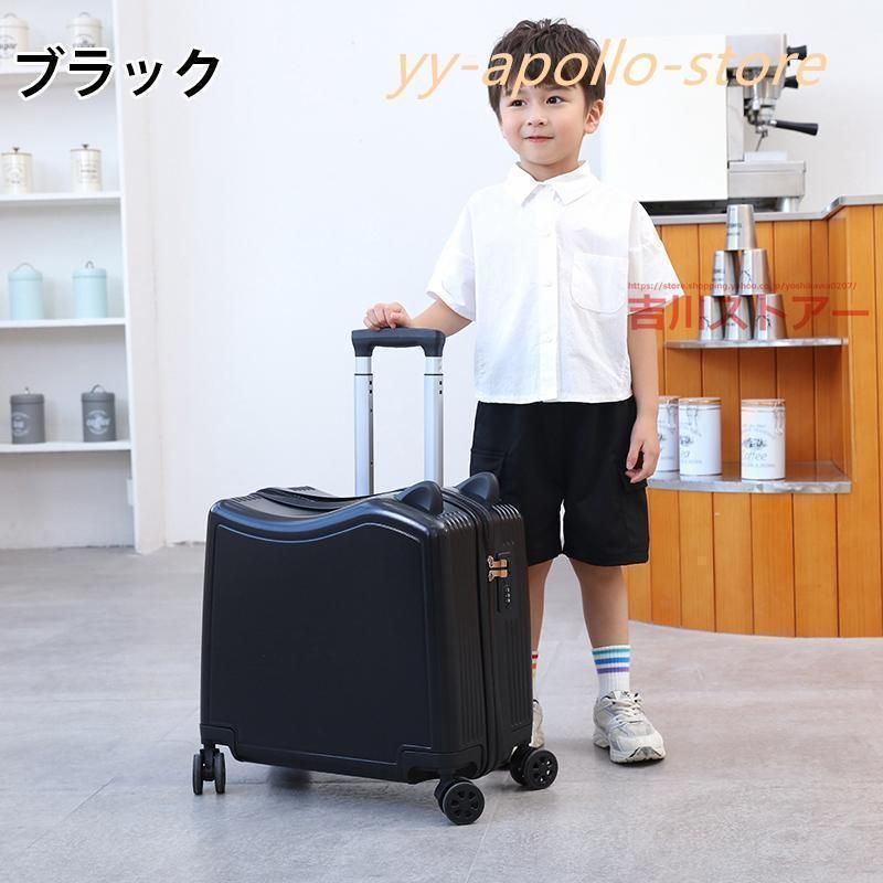 新スーツケース 機内持ち込み 軽量 子供が乗れる 静音 キッズ