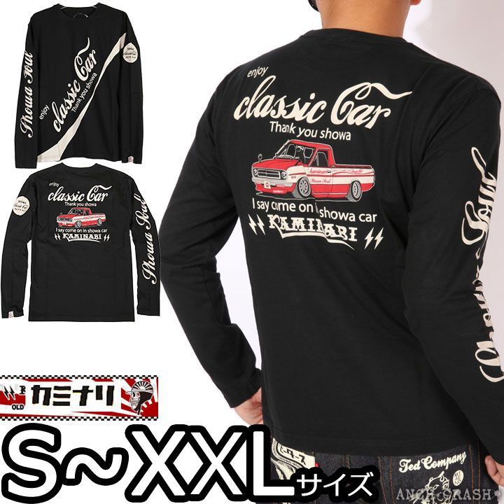 カミナリ enjoy classic car ロンT KMLT-193 ブラック エフ商会 KAMINARI 長袖Tシャツ ロングTシャツ