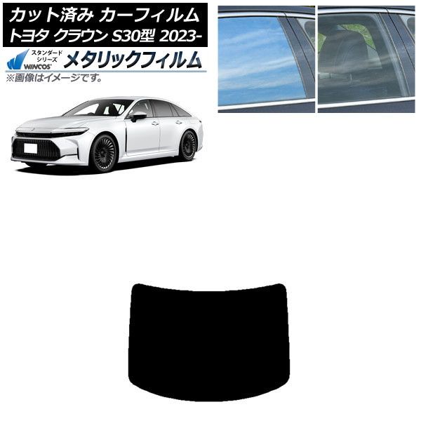 カーフィルム レクサス UX MZAA10/MZAH10,15/KMA10 2018年11月