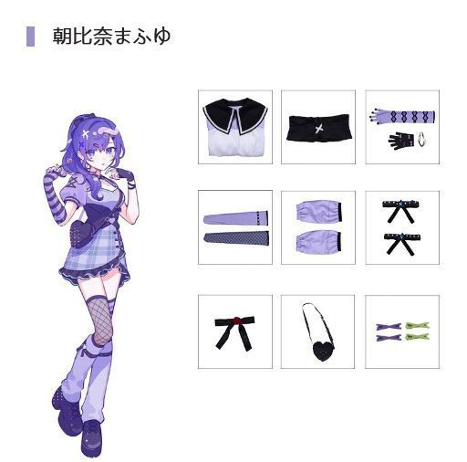 演出服