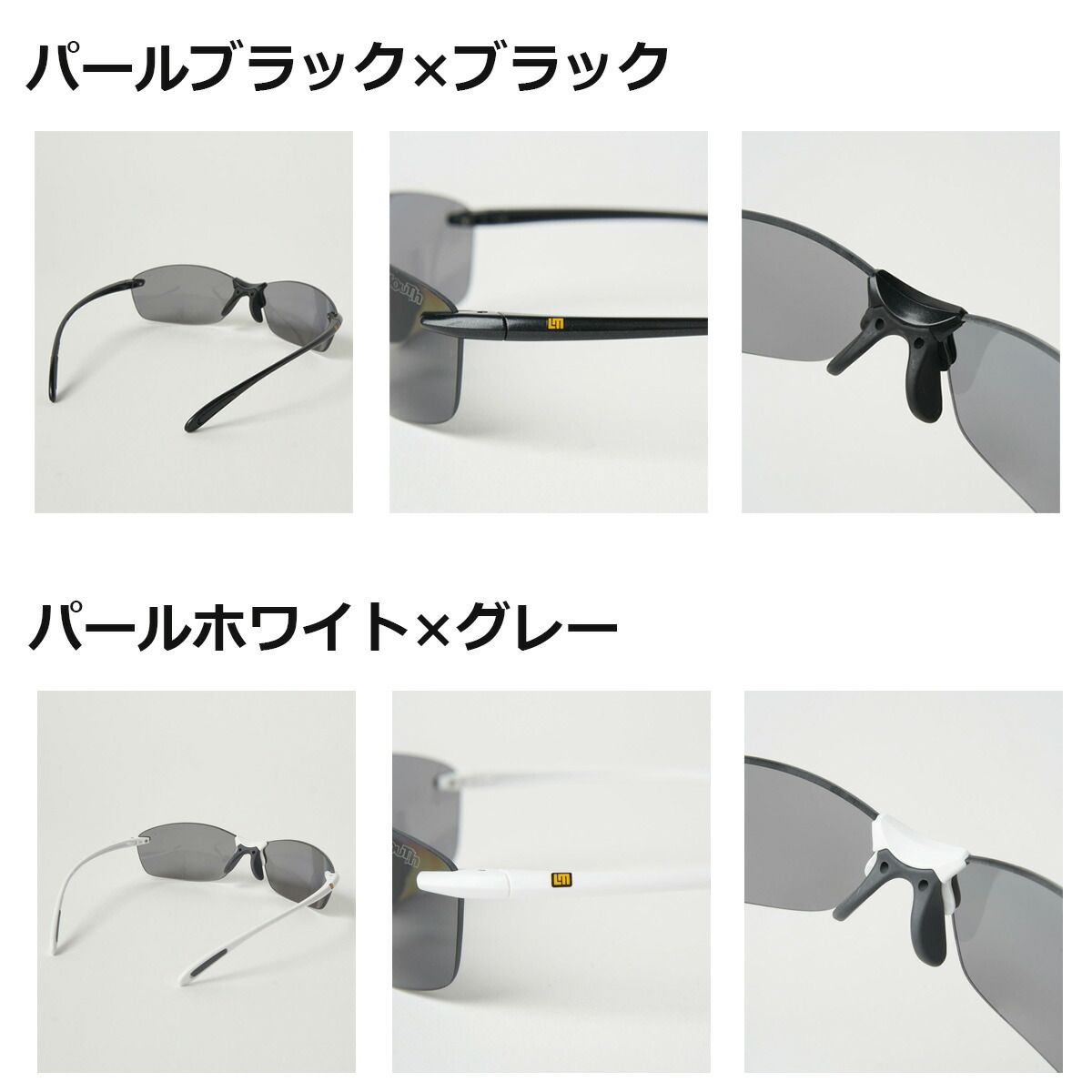 サングラス