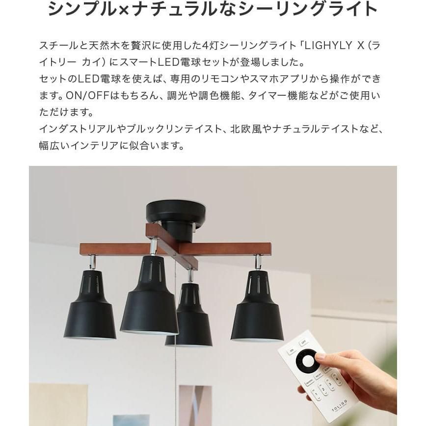 照明器具
