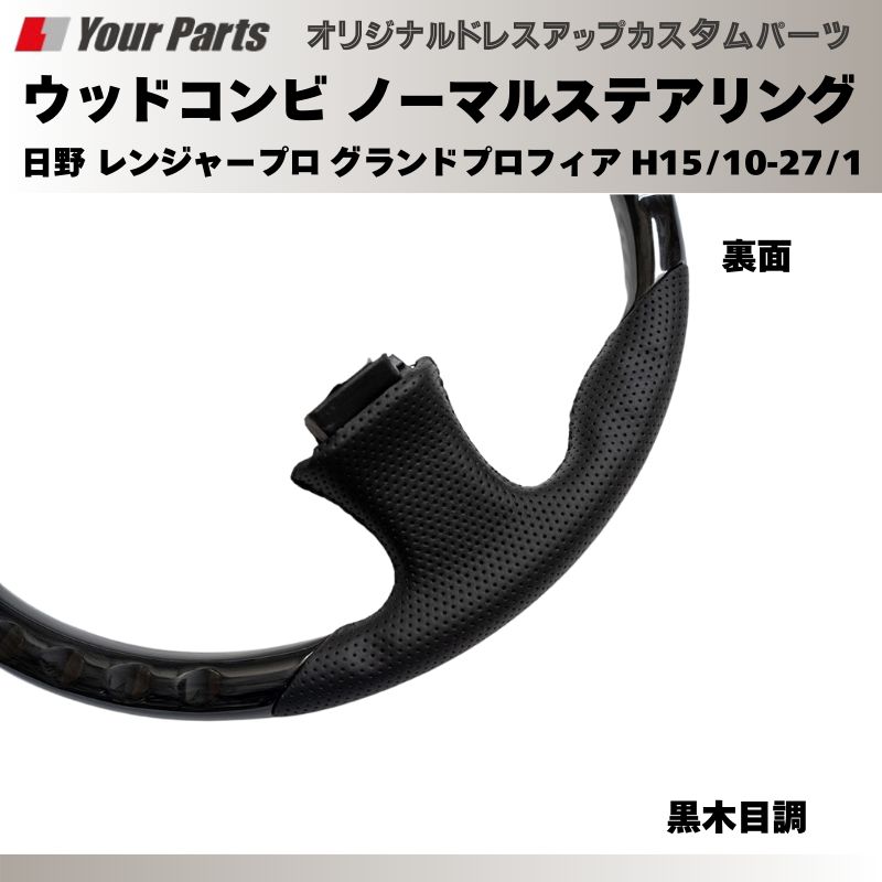 e0193 トラック