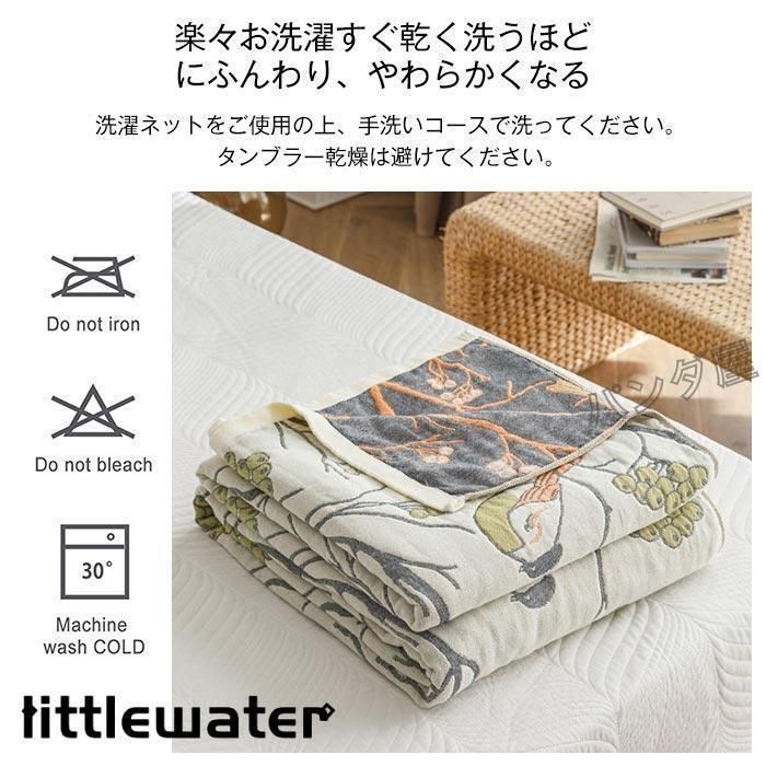綿 夏用