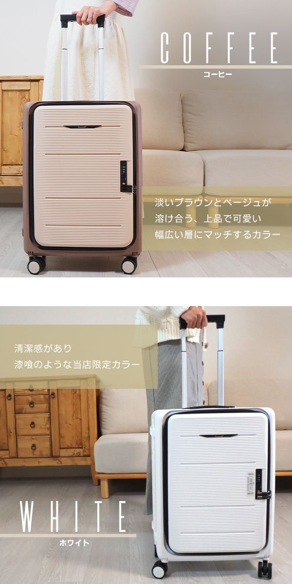 旅行