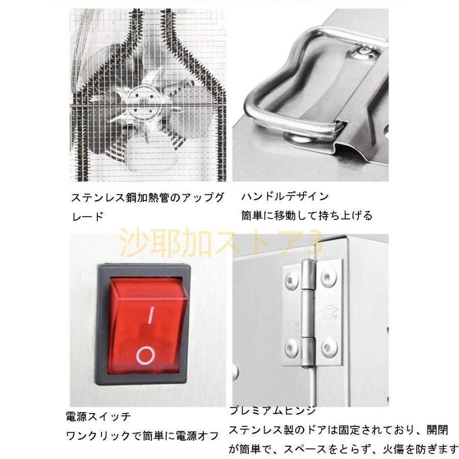 フードドライヤー