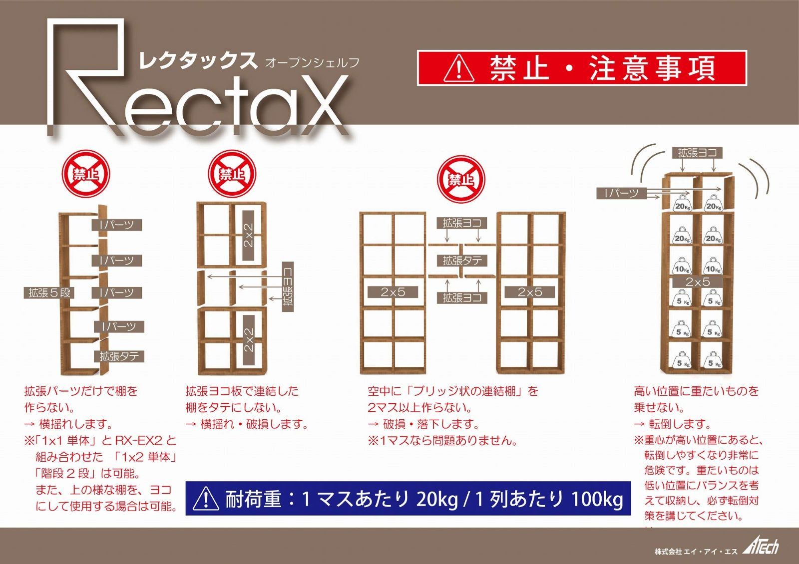 オープンシェルフ ナチュラル