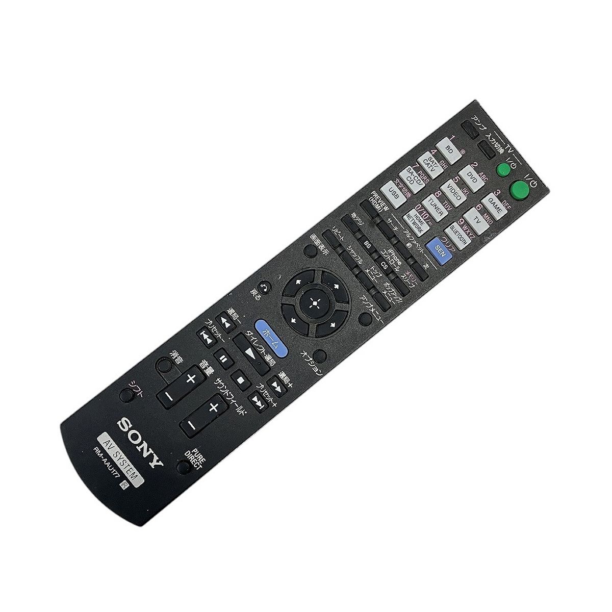 SONY STR-DN840