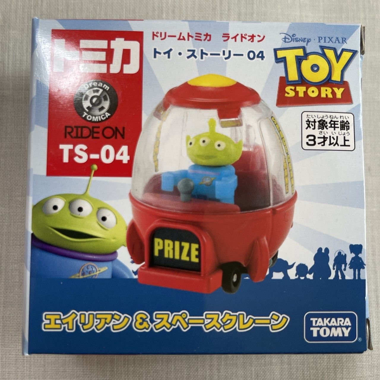 新品 ドリームトミカ 8個セット トイ・ストーリー バズ・ライトイヤー 