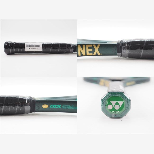 中古 テニスラケット ヨネックス ブイコア プロ 100 2019年モデル (G2