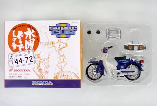 【欠品あり】水曜どうでしょう ホンダ スーパーカブ 44-72号 44-73号 欠品あり】水曜どうでしょう ホンダ スーパーカブ 44-72号 44-73