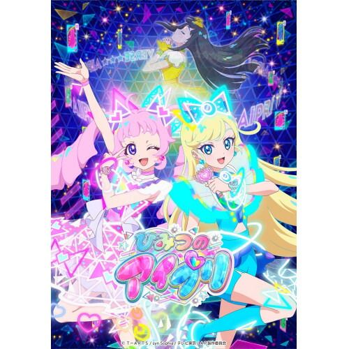す*ん様 アイプリ TVアニメ『ひみつのアイプリ』キャラクターソングミニアルバム
