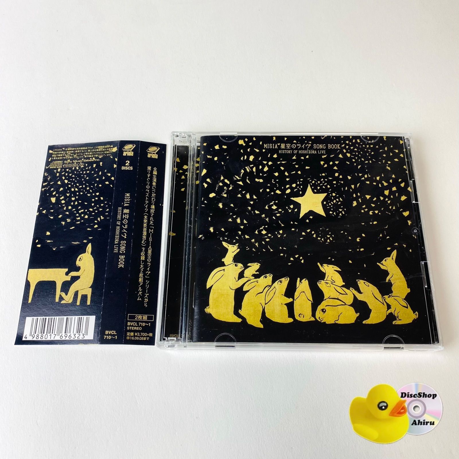 【新品未開封】MISIA 星空のライヴ【Blu-ray】【初回仕様限定盤】 Amazon.co.jp: 星空のライヴV Just Ballade MISIA with 星空の