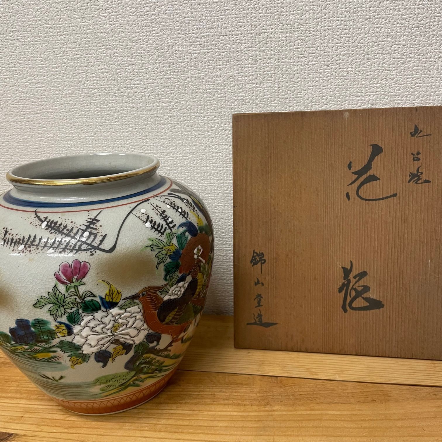 九谷焼 壺の置き物 - 工芸品