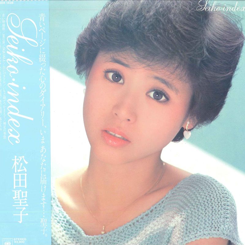 ★新品未開封★未使用 松田聖子 永遠のアイドル永遠の青春松田聖子。究極オールタイムベスト通常