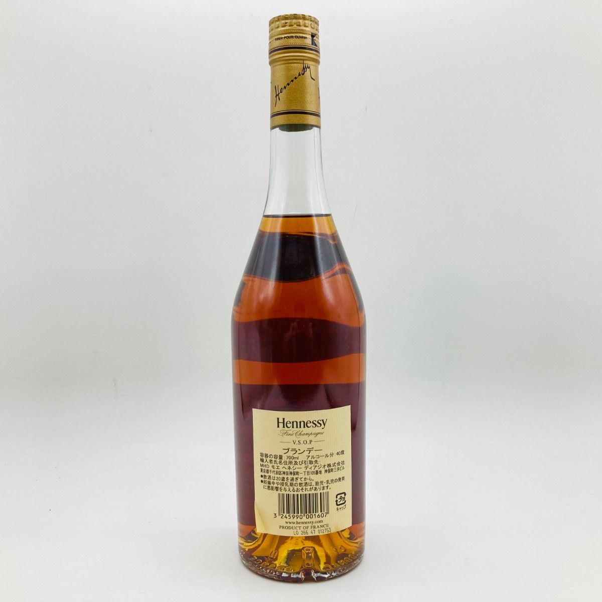 ヘネシー V.S.O.P フィーヌ シャンパーニュ 700ml - メルカリ