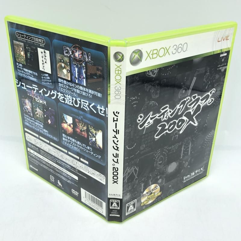 中古】XB360）トライアングル・サービス XBOX360 ｼｭｰﾃｨﾝｸﾞ ﾗﾌﾞ