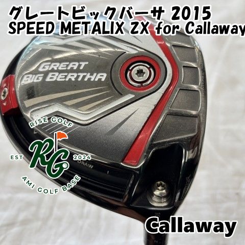 ドライバー キャロウェイ グレートビックバーサ 2015◆SPEED METALIX ZX for Callaway◆S◆10.5 4926