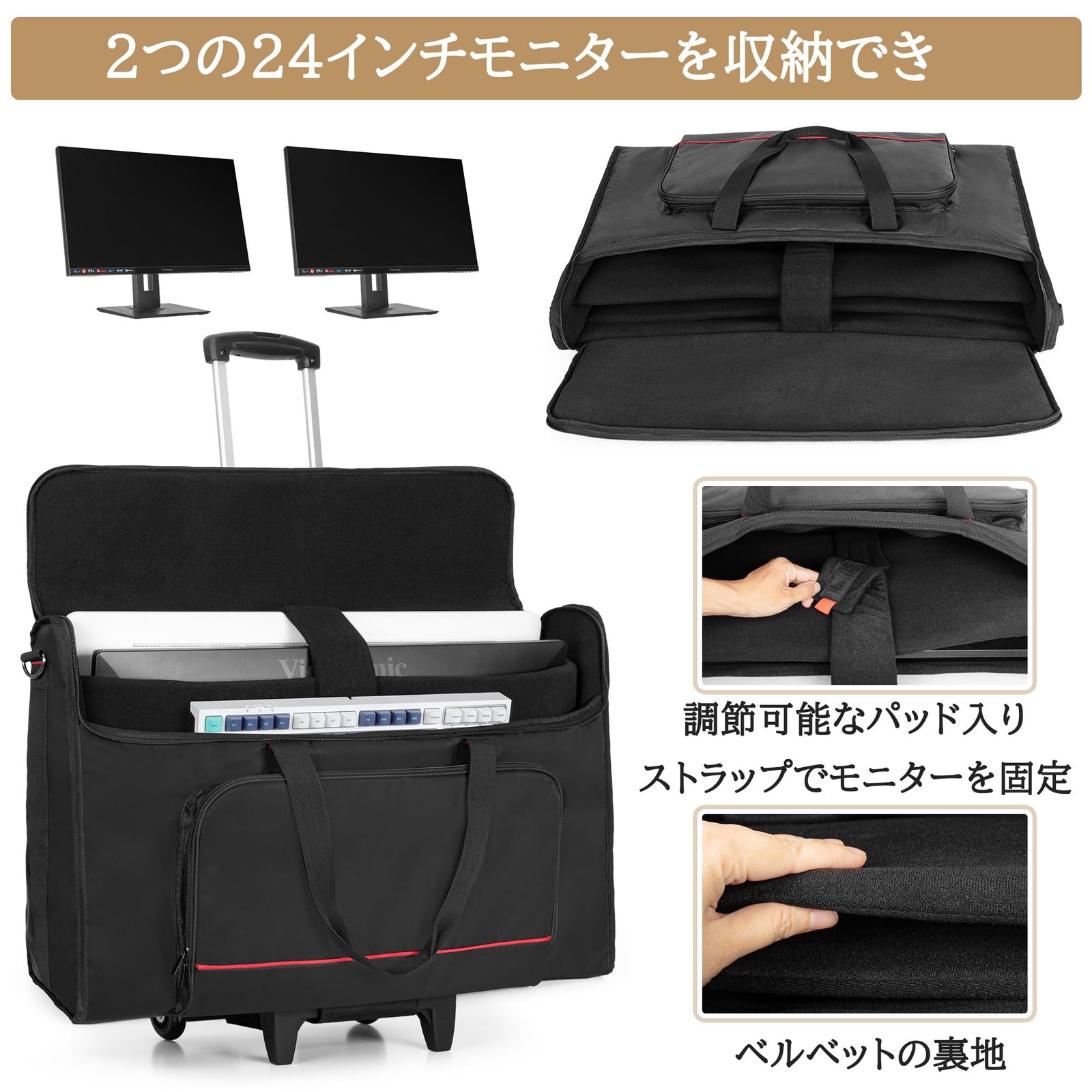 Trunab LCD用キャリングバッグ 27インチ用 ホイール付き 液晶 キャリングバッグ 2枚収納 モニターバッグ