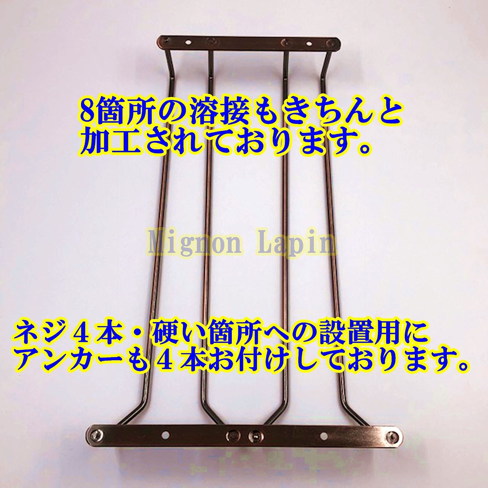数量限定】２レーン) (01 ネジ付き 簡単取り付け 吊り下げ ラック ハンガー シャンパングラス ワイングラスホルダー 選べるレーン 真鍮色 Lapin  Mignon メルカリShops