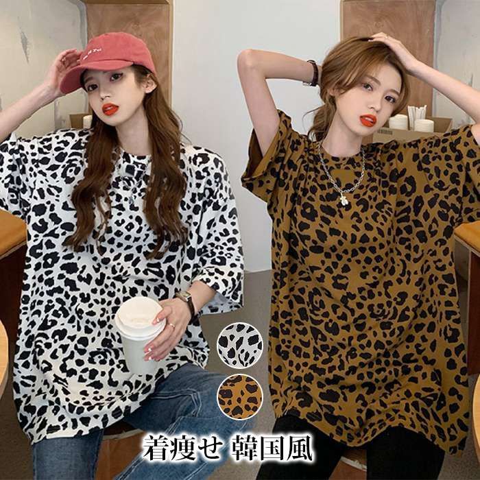 Tシャツ レディース トップス 半袖 夏 ロング丈 ヒョウ柄 体型
