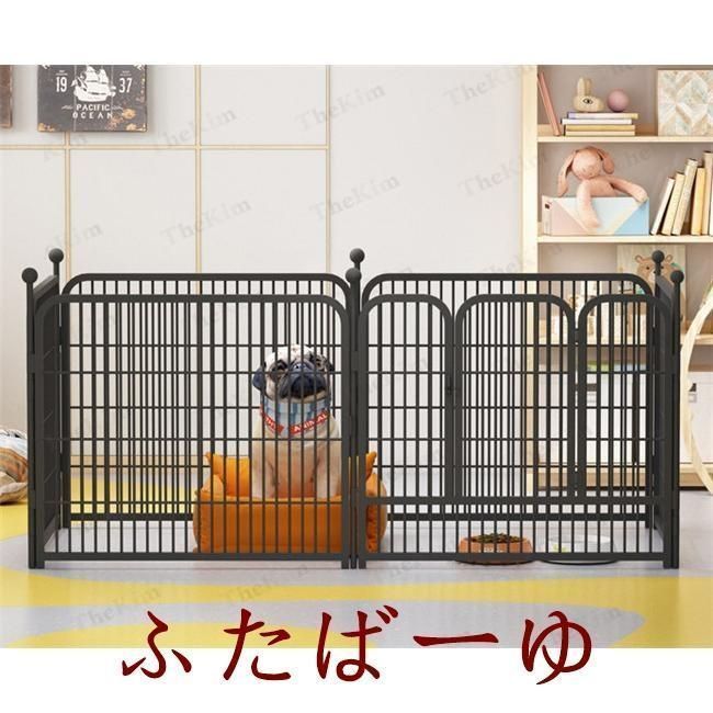 ペットフェンス