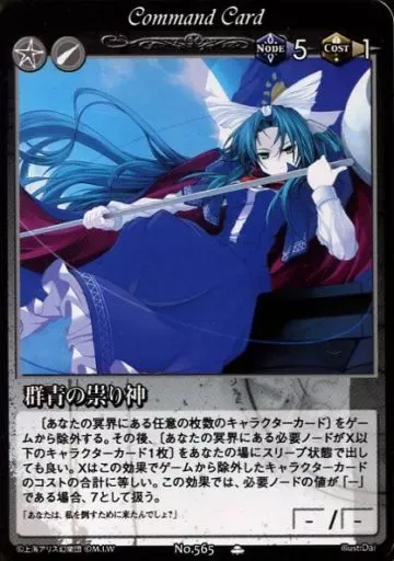 2026年最新】phantom magic visionの人気アイテム - メルカリ