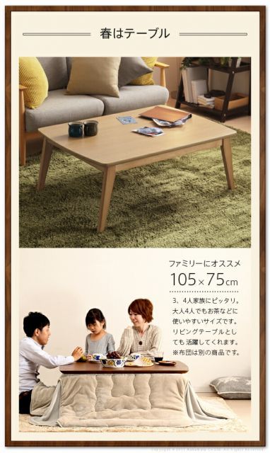 ソファテーブル リビング