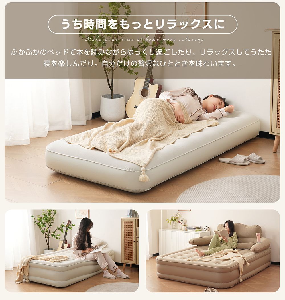 コンパクト 電動式ポンプ付き