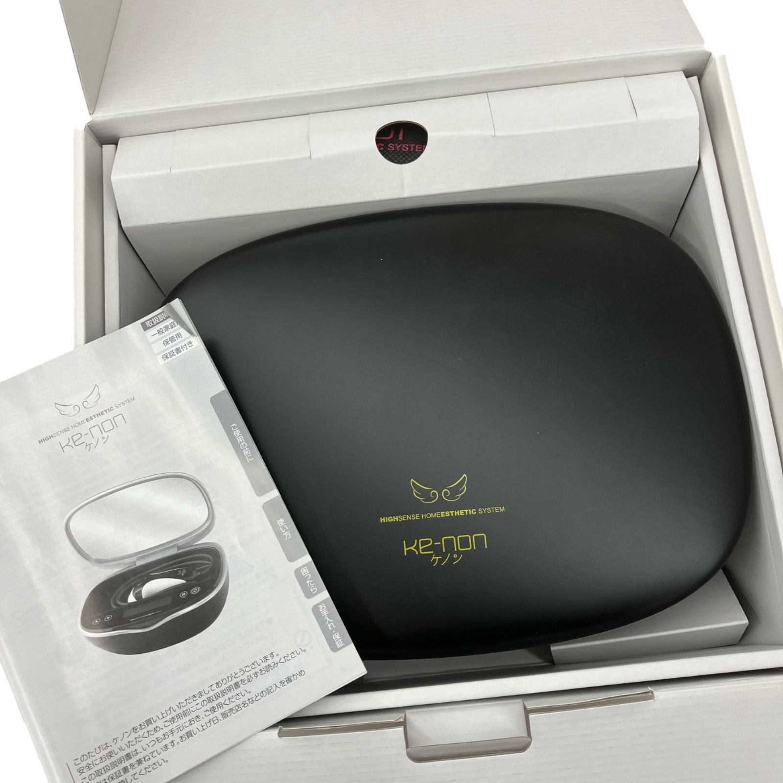 KE-NON ケノン 脱毛器 2020年製 Ver.8.4 - メルカリ