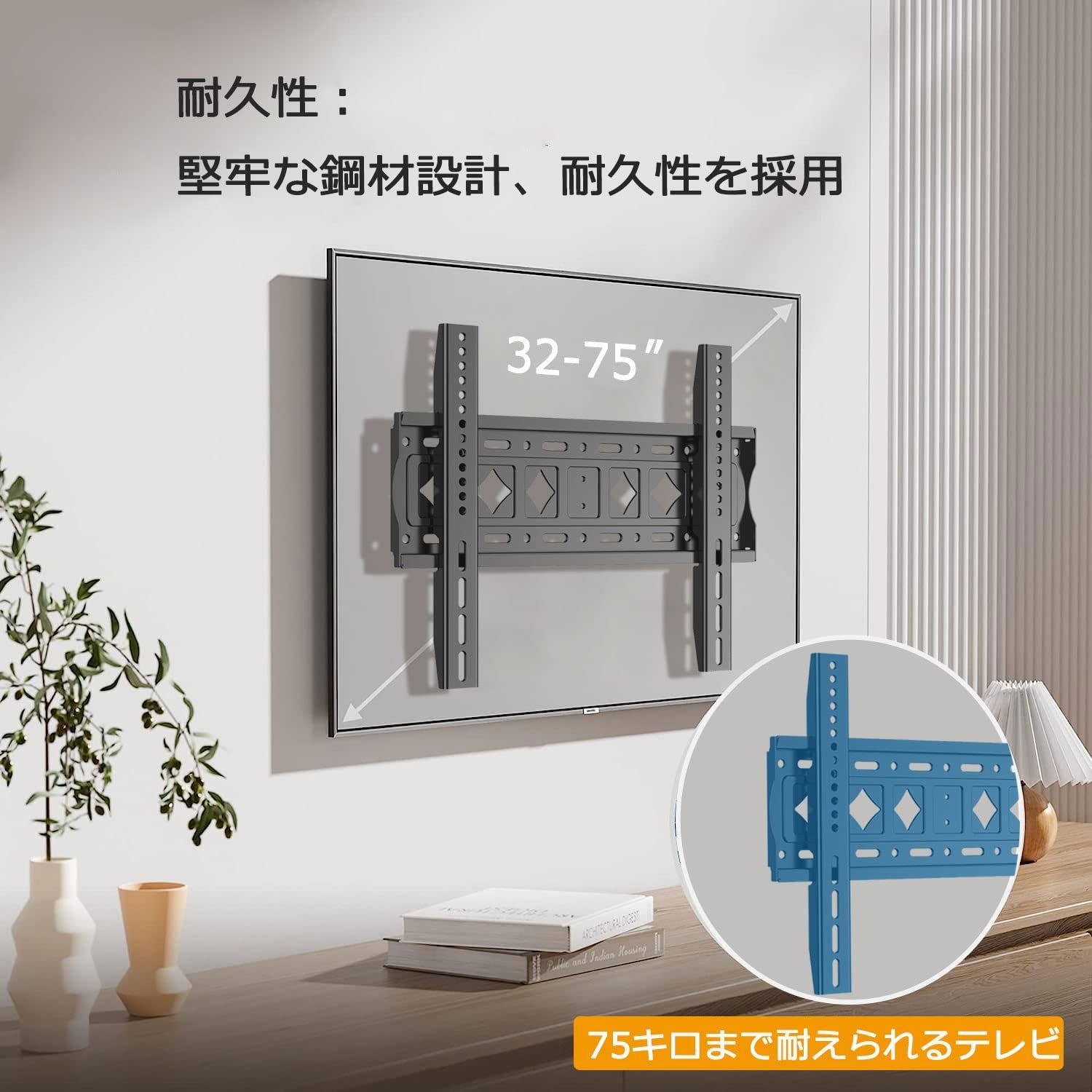 ASMXQY テレビ壁掛け金具 32-75インチLCD LED OLED 【公式通販】