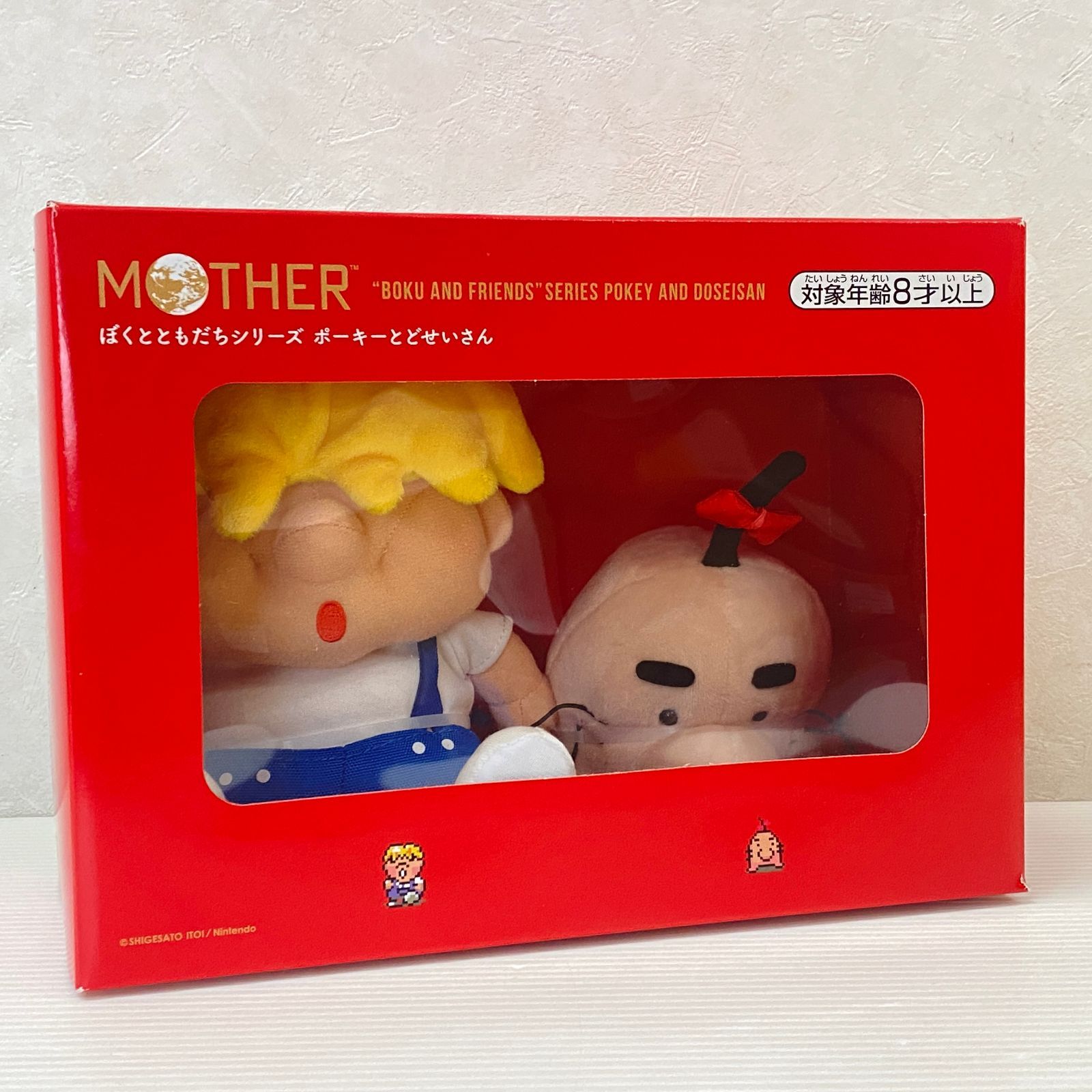 MOTHER2＋MOTHER3 ぬいぐるみセット ☆△120 MOTHER ぬいぐるみセット ぼくとともだちシリーズ