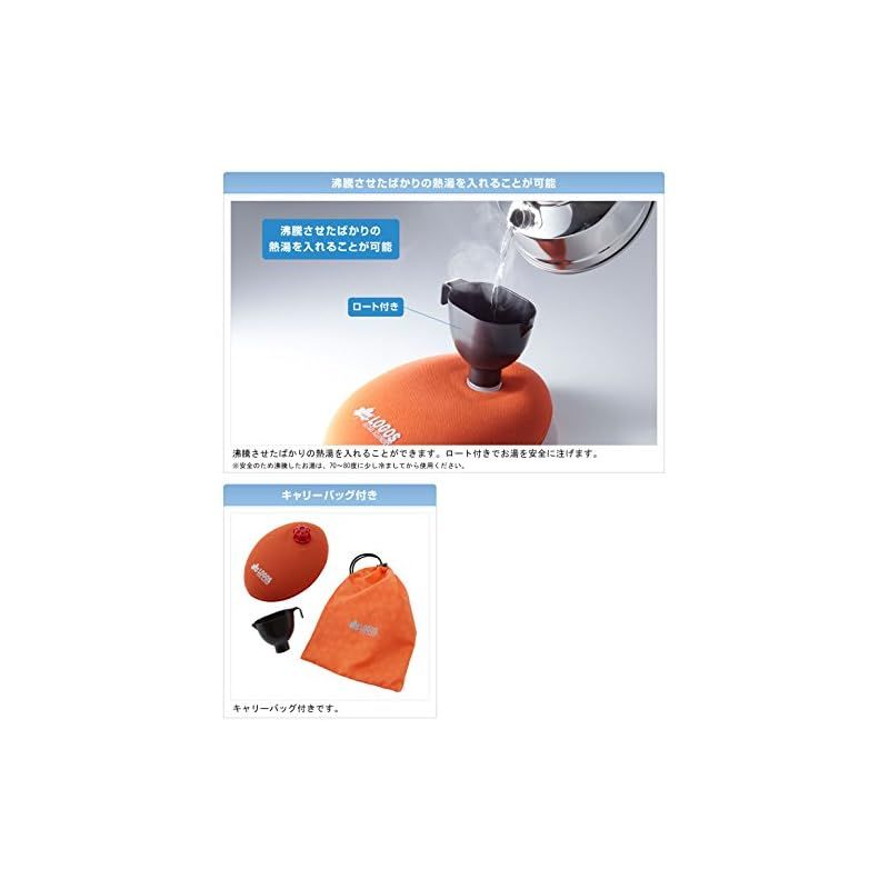 やわらかい ロート付き