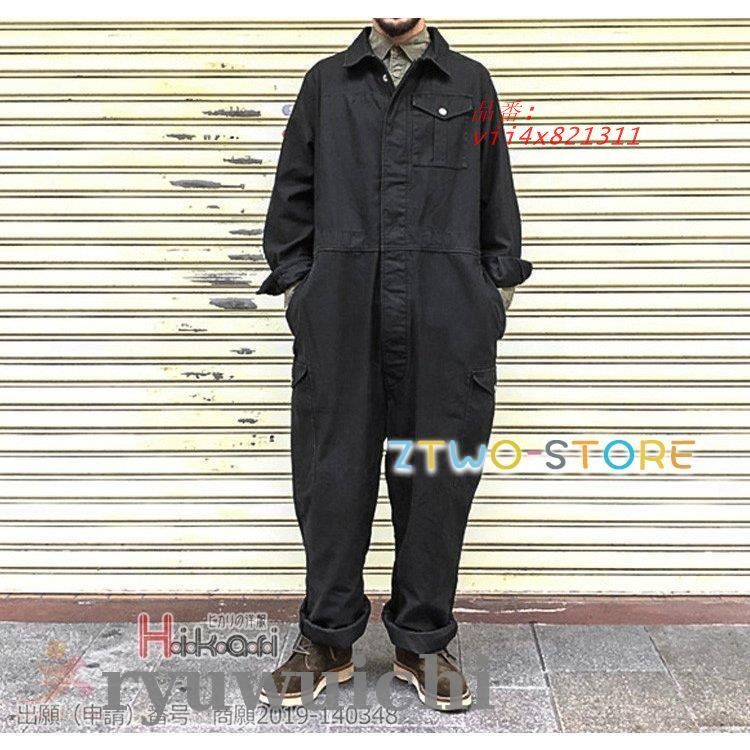 作業着 つなぎ服