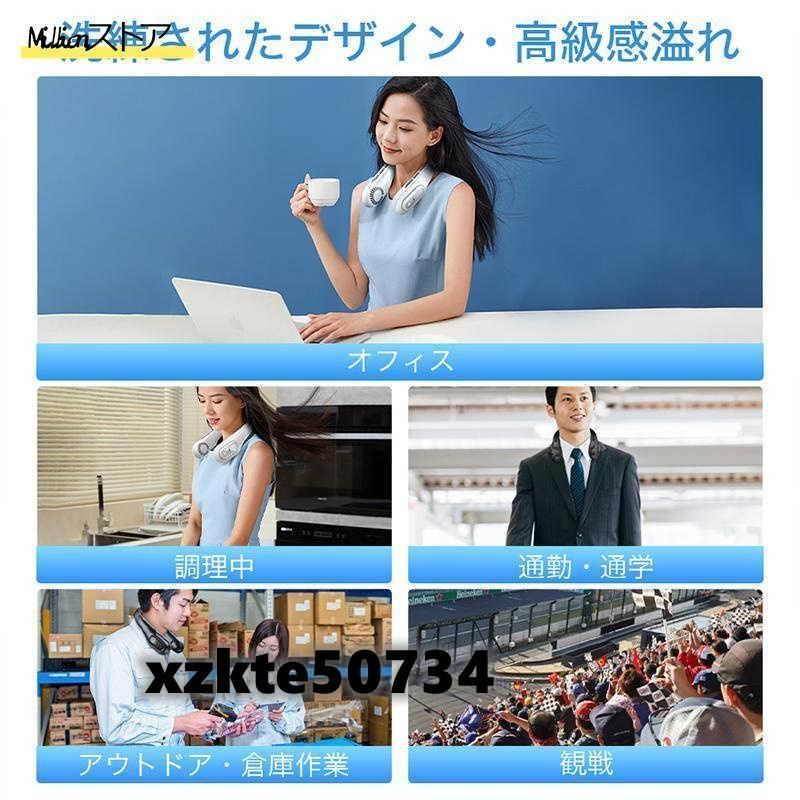 携帯扇風機