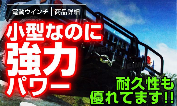 オフロード車 トラック